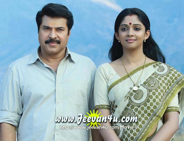 Mammootty Nyla Usha Photo Stills